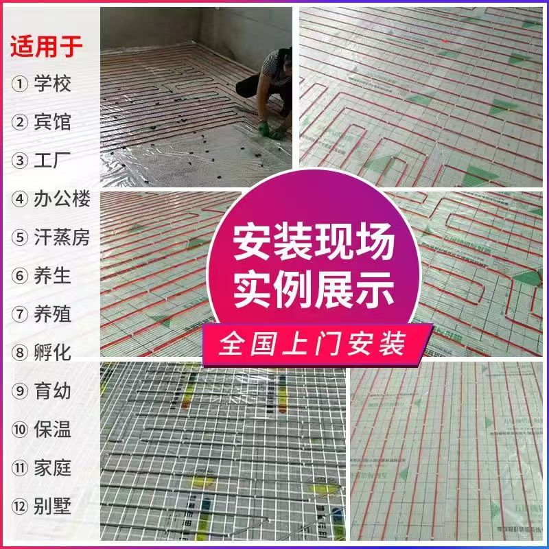 柳河县 石墨烯电地暖公司哪家好？售后保障深度解析